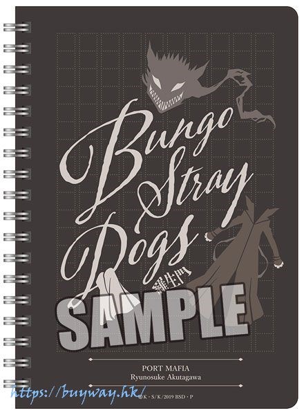 文豪 Stray Dogs : 日版 「芥川龍之介」B6 筆記簿