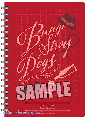 文豪 Stray Dogs 「中原中也」B6 筆記簿 B6W Ring Notebook "Chuya Nakahara"【Bungo Stray Dogs】