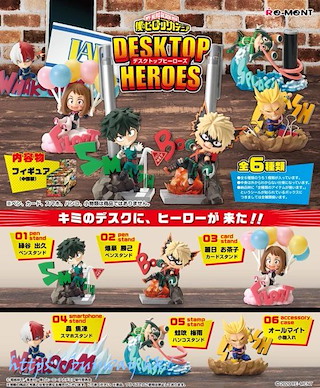 我的英雄學院 DESKTOP HEROES 盒玩 (6 個入) Desktop Heroes (6 Pieces)【My Hero Academia】