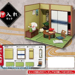 小道具系列 : 日版 日式家居 壁櫥套裝 盒玩