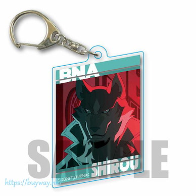 動物新世代 BNA 「大神士郎」回憶 匙扣 Memories Keychain Shirou Oogami (Beast Form)【BNA】