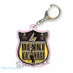 我的英雄學院 「上鳴電氣」彷舊招牌匙扣 Retro Sign Keychain Denki Kaminari【My Hero Academia】