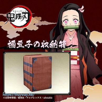 鬼滅之刃 「竈門禰豆子」收納盒 Nezuko's Storage Box【Demon Slayer: Kimetsu no Yaiba】