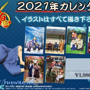 銀魂 2021 掛曆 2021 Calendar【Gin Tama】