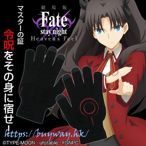 Fate系列 : 日版 「遠坂凜」智能手機手套