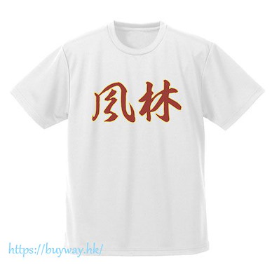 棒球大聯盟2nd (細碼)「風林中野球部」吸汗快乾 白色 T-Shirt Fuurin Baseball Club Dry T-Shirt /WHITE-S【Major 2nd】