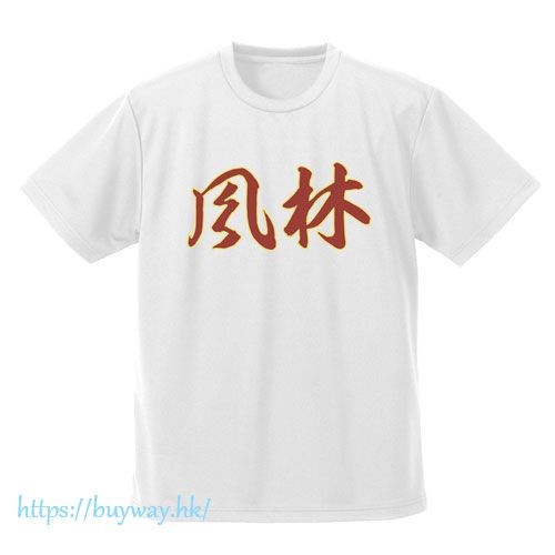 棒球大聯盟2nd : 日版 (中碼)「風林中野球部」吸汗快乾 白色 T-Shirt