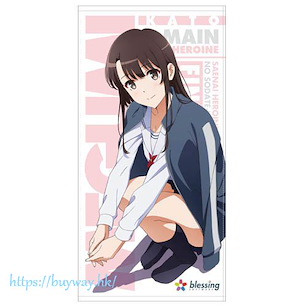 不起眼女主角培育法 「加藤惠」劇場版 新繪製 120cm 大毛巾 Megumi Kato New Illustration 120cm Big Towel【Saekano: How to Raise a Boring Girlfriend】