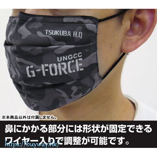 哥斯拉系列 : 日版 「G-Force」布口罩 (可清洗)