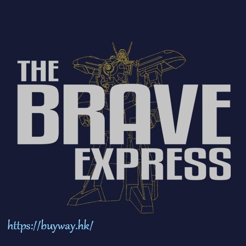 勇者系列 : 日版 (中碼)「勇者特急隊」深藍色 T-Shirt