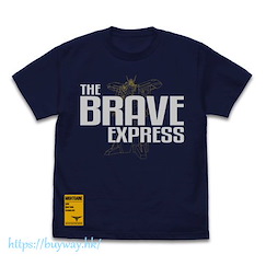 勇者系列 : 日版 (大碼)「勇者特急隊」深藍色 T-Shirt