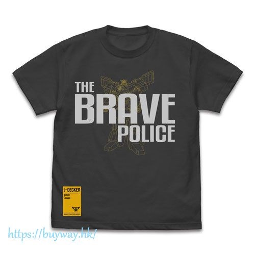 勇者系列 : 日版 (大碼)「勇者警察」墨黑色 T-Shirt