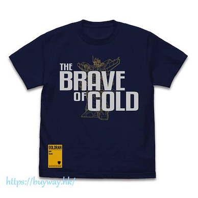 勇者系列 (中碼)「黃金勇者」深藍色 T-Shirt The Brave of Gold Goldran T-Shirt /NAVY-M【Brave Series】