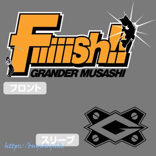 天才小魚郎 : 日版 (加大)「Fish!!」混合灰色 T-Shirt