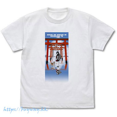 世界末日與柴犬同行 (加大)「小春 + 主人」白色 T-Shirt T-Shirt /WHITE-XL【Doomsday With My Dog】