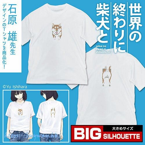 世界末日與柴犬同行 : 日版 (大碼)「小春」和牆 石原雄先生設計 半袖 白色 T-Shirt