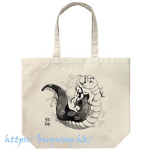 邪神與廚二病少女 「邪神」米白 大容量 手提袋 Jashin-chan Ultimate Large Tote Bag /NATURAL【Dropkick on My Devil!】