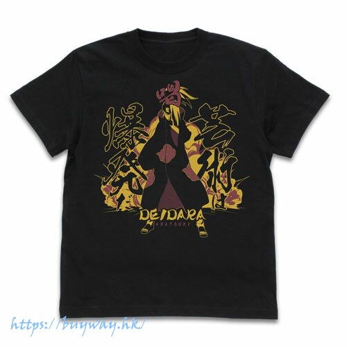 火影忍者系列 : 日版 (加大)「迪達拉」芸術は爆発だ 黑色 T-Shirt
