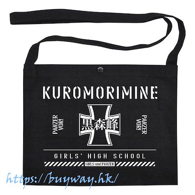少女與戰車 「黑森峰女子學園」黑色 單肩袋 Kuromorimine Girls High School Musette Bag /BLACK【Girls and Panzer】