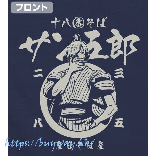 海賊王 : 日版 (大碼)「山治」五郎 藍紫色 T-Shirt