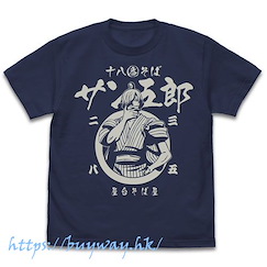 海賊王 (中碼)「山治」五郎 藍紫色 T-Shirt Sangorou T-Shirt /INDIGO-M【One Piece】