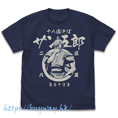 海賊王 (加大)「山治」五郎 藍紫色 T-Shirt Sangorou T-Shirt /INDIGO-XL【One Piece】