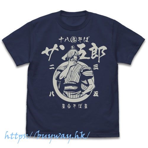 海賊王 : 日版 (中碼)「山治」五郎 藍紫色 T-Shirt