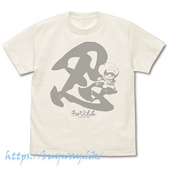 海賊王 (加大)「喬巴」忍 香草白 T-Shirt Choppemon T-Shirt /VANILLA WHITE-XL【One Piece】
