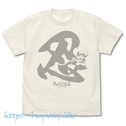 海賊王 : 日版 (中碼)「喬巴」忍 香草白 T-Shirt