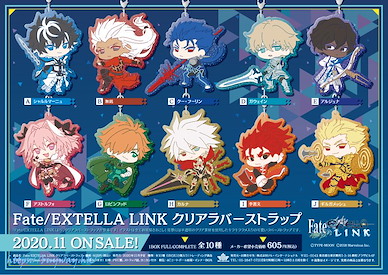 Fate系列 「Fate/EXTELLA LINK」掛飾 (10 個入) Fate/EXTELLA LINK Clear Rubber Strap (10 Pieces)【Fate Series】