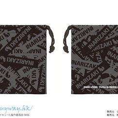 排球少年!! 「稻荷崎高校」索繩小物袋 Drawstring Bag Vol.2 06 Inarizaka High School【Haikyu!!】