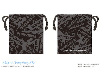 排球少年!! 「稻荷崎高校」索繩小物袋 Drawstring Bag Vol.2 06 Inarizaka High School【Haikyu!!】