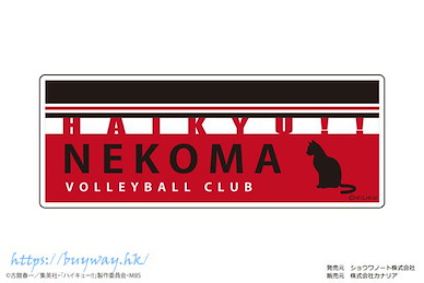 排球少年!! 「音駒高中」貼紙 Petamania M 03 Nekoma High School【Haikyu!!】