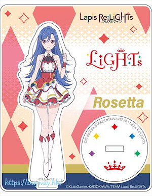 Lapis Re:LiGHTS 「Rosetta」亞克力企牌 Acrylic Stand Rosetta【Lapis Re:LiGHTS】