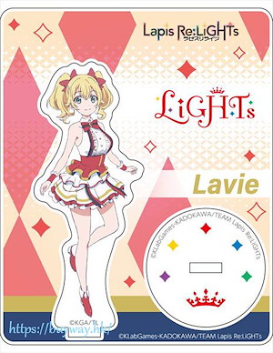 Lapis Re:LiGHTS 「Lavie」亞克力企牌 Acrylic Stand Lavie【Lapis Re:LiGHTS】
