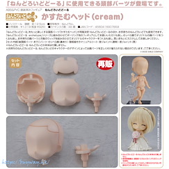 未分類 黏土娃 多變頭部 Cream Nendoroid Doll Custom Head Cream
