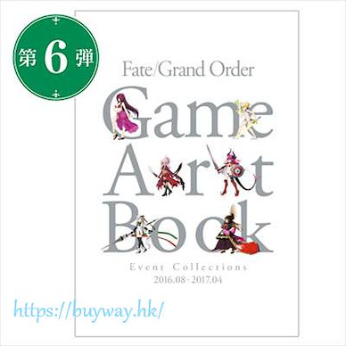 Fate系列 Fate/Grand Order Game ArtBook [Event Collections 2016.08 - 2017.04] Fate/Grand Order Game ArtBook [Event Collections 2016.08 - 2017.04]【Fate Series】