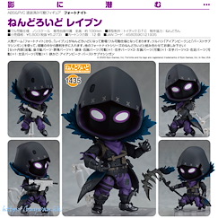 要塞英雄系列 「Raven」Q版 黏土人 Nendoroid Raven【Fortnite】