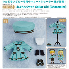 未分類 黏土娃 服裝套組 Sailor Girl (Chocomint) Nendoroid Doll Clothes Set Sailor Girl (Chocomint)