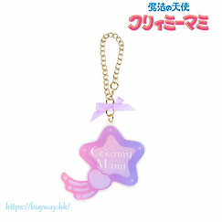 魔法小天使 「小星環」袋子掛飾 Lumina Star Acrylic Bag Charm【Magical Angel Creamy Mami】