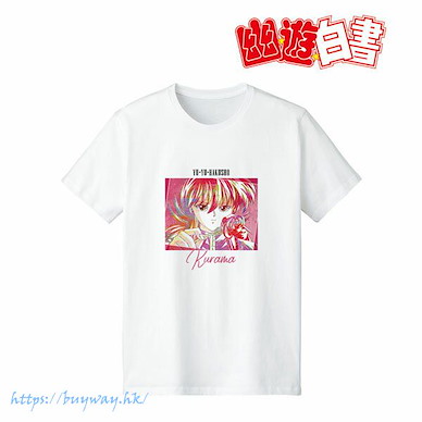 幽遊白書 (細碼)「蔵馬」Ani-Art 男裝 白色 T-Shirt Kurama Ani-Art T-Shirt vol.3 Men's S【YuYu Hakusho】