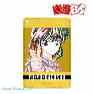 幽遊白書 「雪村螢子」Ani-Art 證件套 Keiko Yukimura Ani-Art 1-pocket Pass Case【YuYu Hakusho】