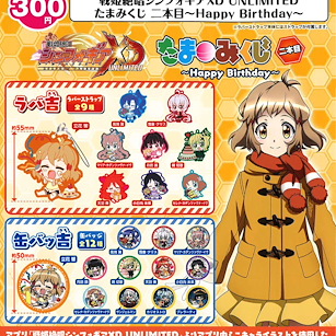 戰姬絕唱SYMPHOGEAR 徽章 + 掛飾 扭蛋 二本目-Happy Birthday- (40 個入) Tamamikuji Vol. 2 -Happy Birthday- (40 Pieces)【Symphogear】