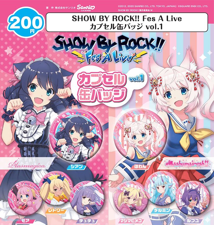 Show by Rock!! : 日版 收藏徽章扭蛋 Vol.1 (50 個入)