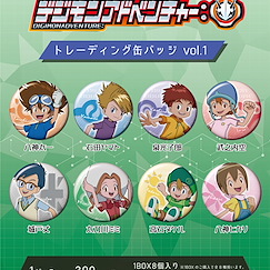 數碼暴龍系列 收藏徽章 Vol.1 (8 個入) Can Badge Vol. 1 (8 Pieces)【Digimon Series】