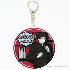 名偵探柯南 「赤井秀一」美式漫畫風匙扣 American Comic Style Key Chain Akai Shuichi【Detective Conan】