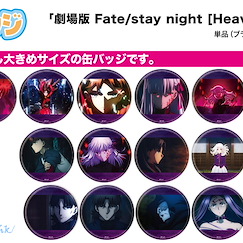 Fate系列 : 日版 「Fate/stay night -Heaven's Feel-」收藏徽章 01 經典場面 (14 個入)