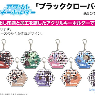 黑色五葉草 亞克力匙扣 Vol.1 (Graff Art Design) (8 個入) Acrylic Key Chain 01 Graff Art Design (8 Pieces)【Black Clover】