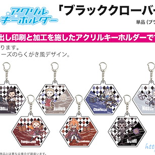 黑色五葉草 亞克力匙扣 Vol.2 (Graff Art Design) (7 個入) Acrylic Key Chain 02 Graff Art Design (7 Pieces)【Black Clover】