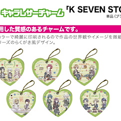 K : 日版 「K SEVEN STORIES」PU 皮革掛飾 05 野餐 Ver. (Graff Art Design) (6 個入)